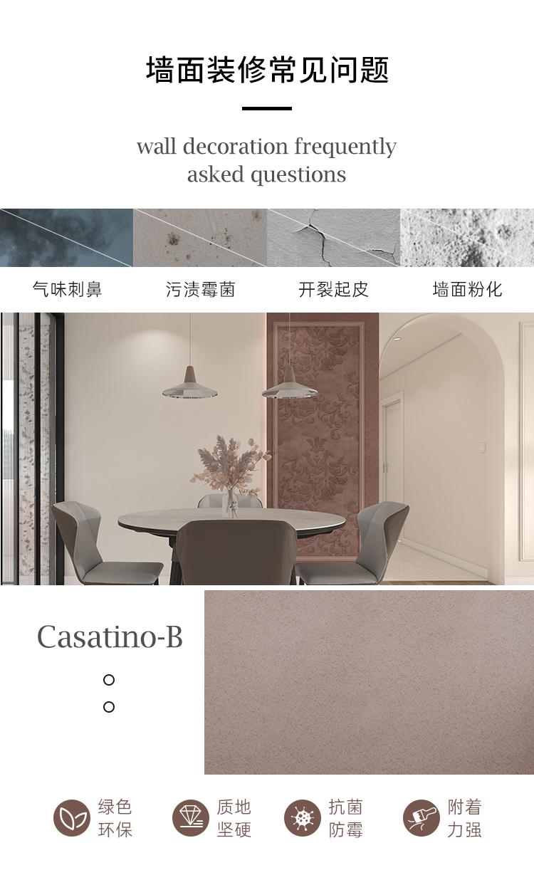 Casatino卡薩汀諾B-詳情---3（切圖）_03.jpg